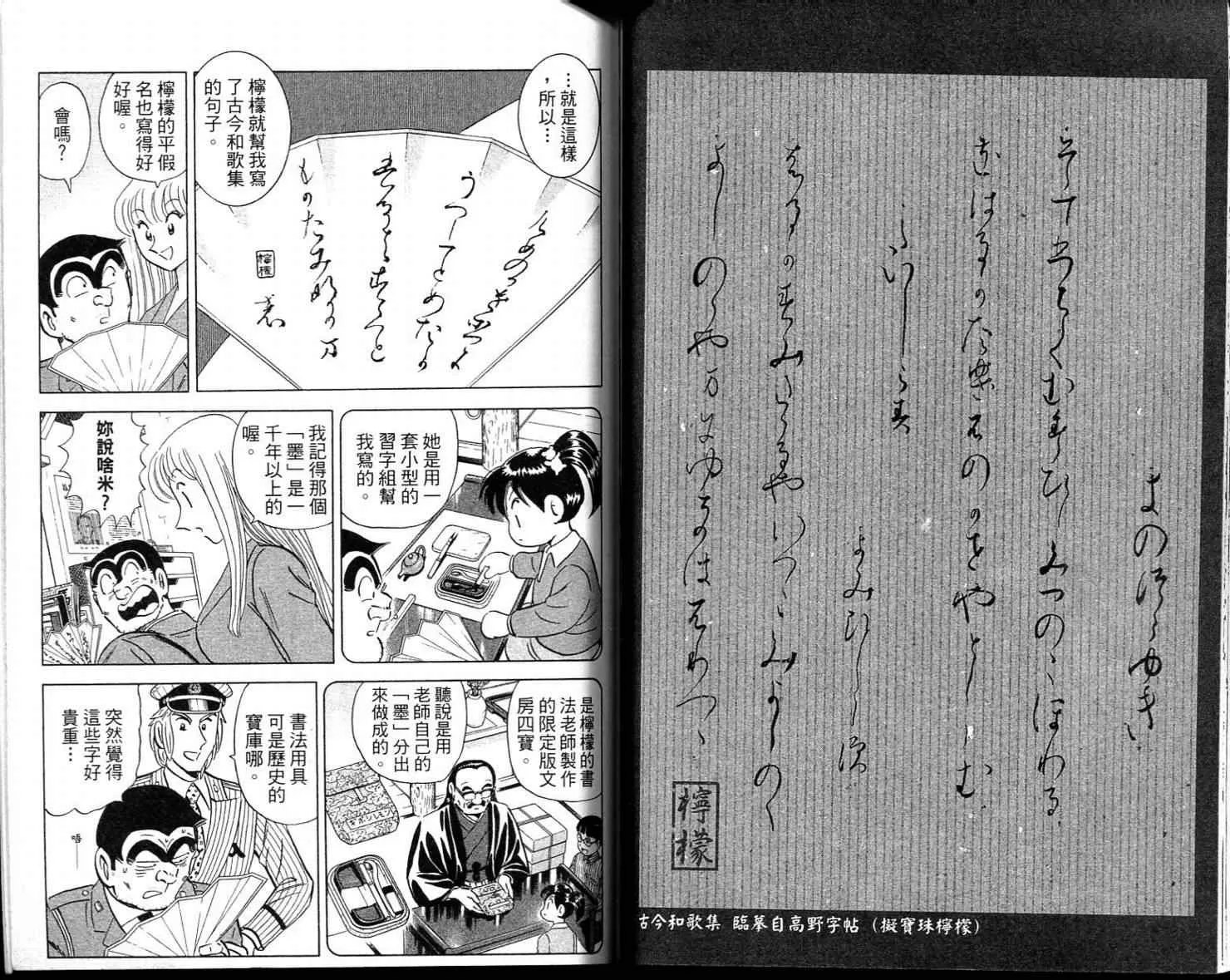 Vol113 第46页