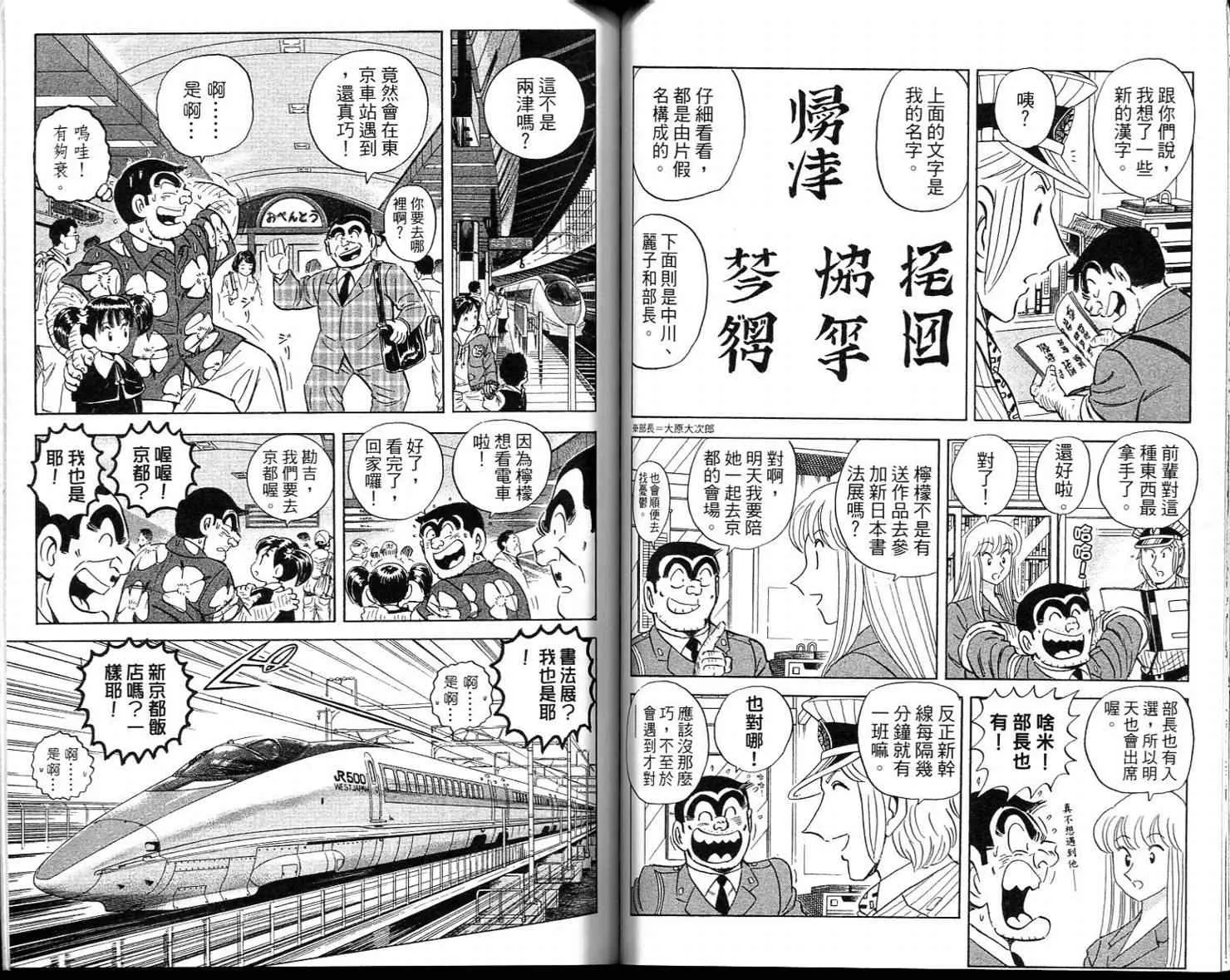 Vol113 第47页