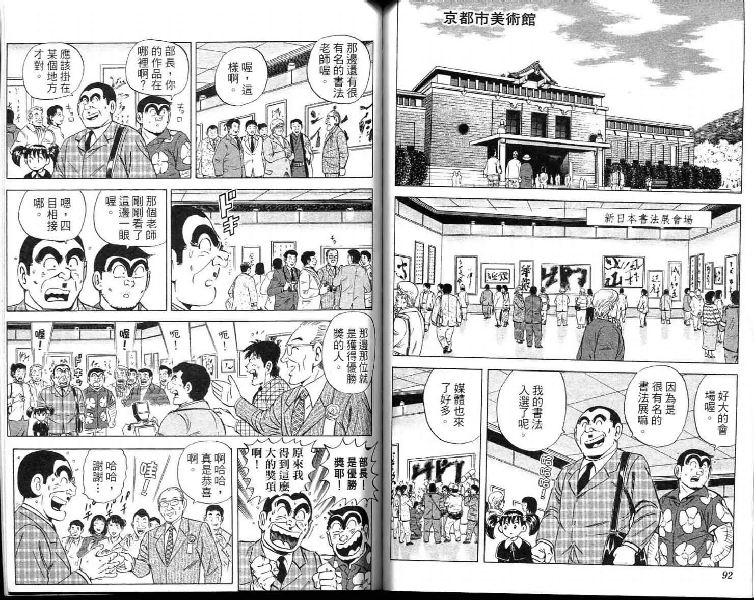 Vol113 第48页