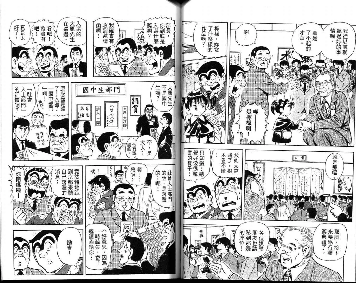 Vol113 第49页