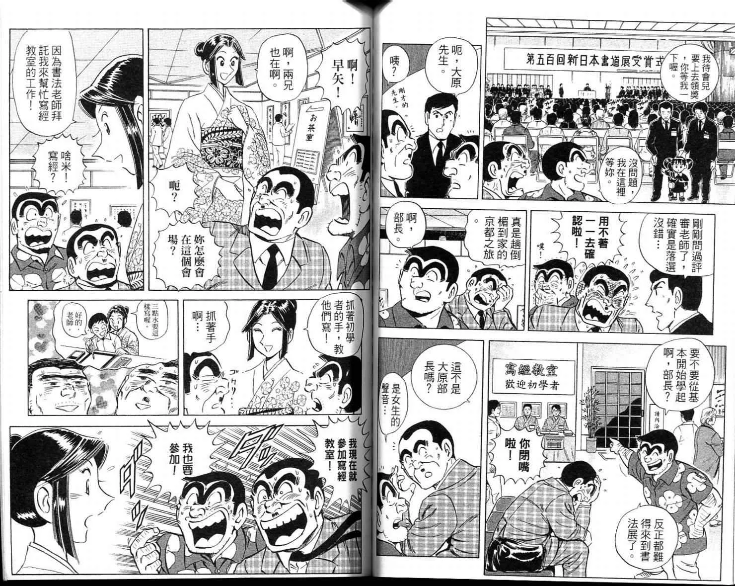 Vol113 第50页