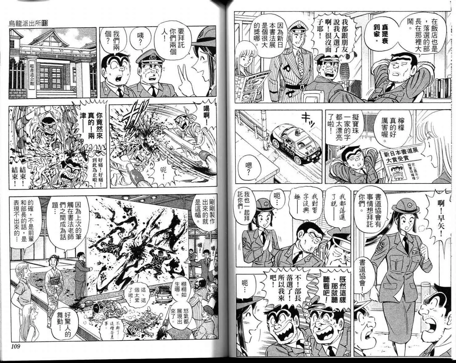 Vol113 第56页