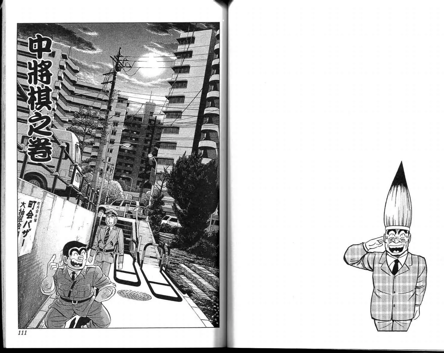 Vol113 第57页