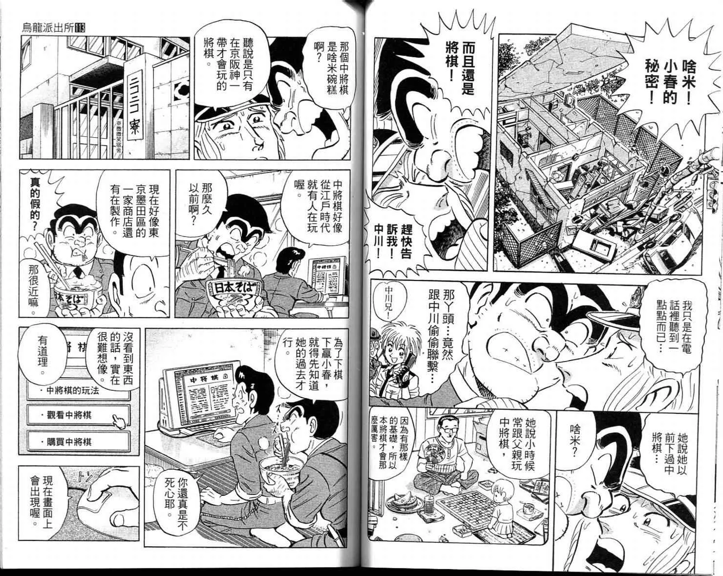 Vol113 第58页