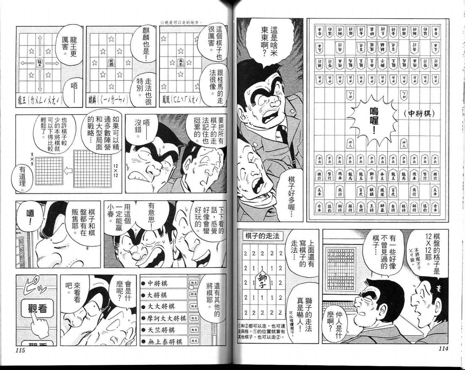 Vol113 第59页