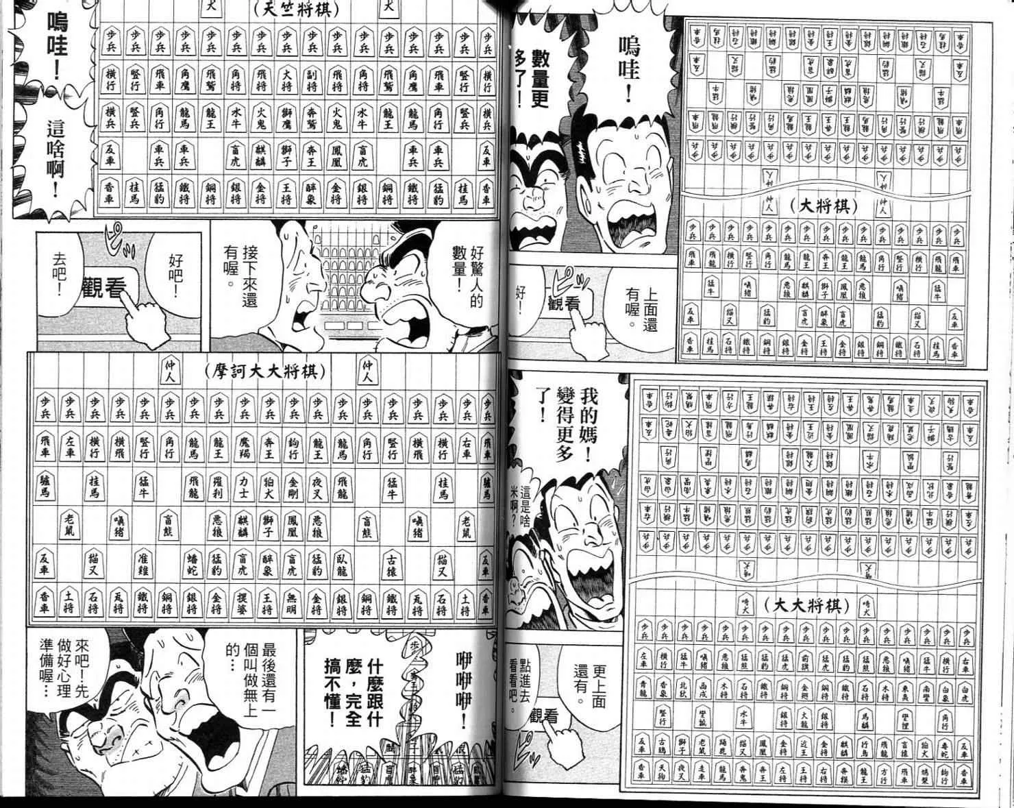 Vol113 第60页