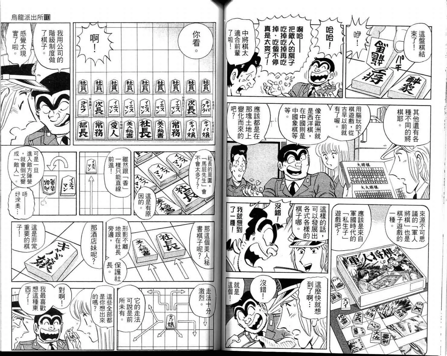Vol113 第62页
