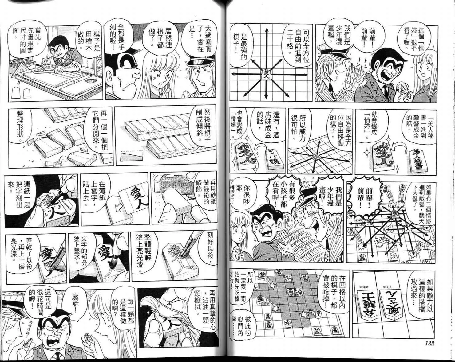 Vol113 第63页