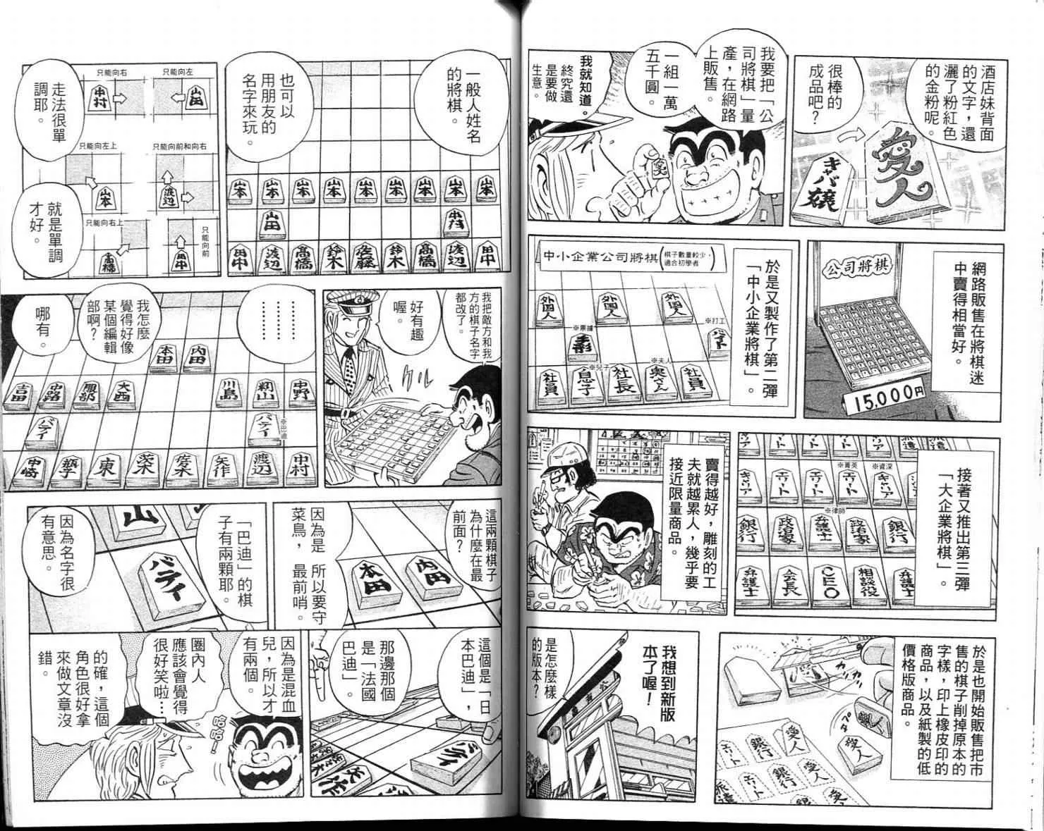 Vol113 第64页