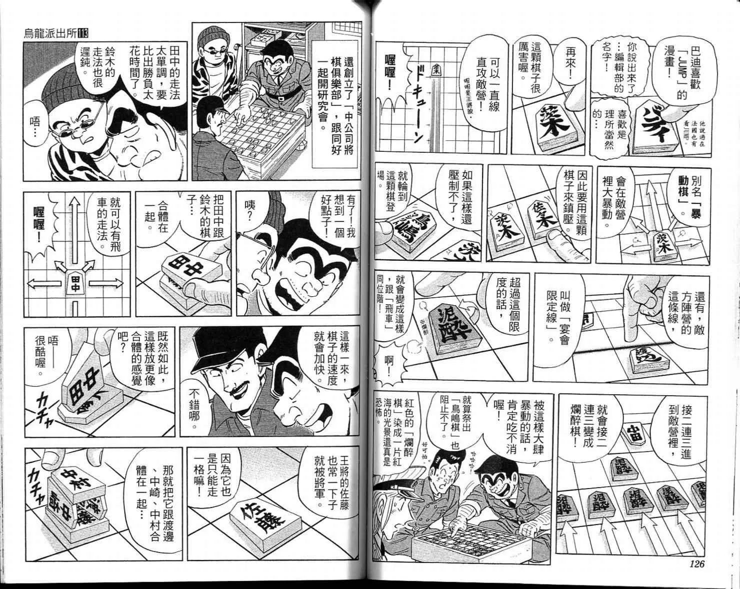 Vol113 第65页