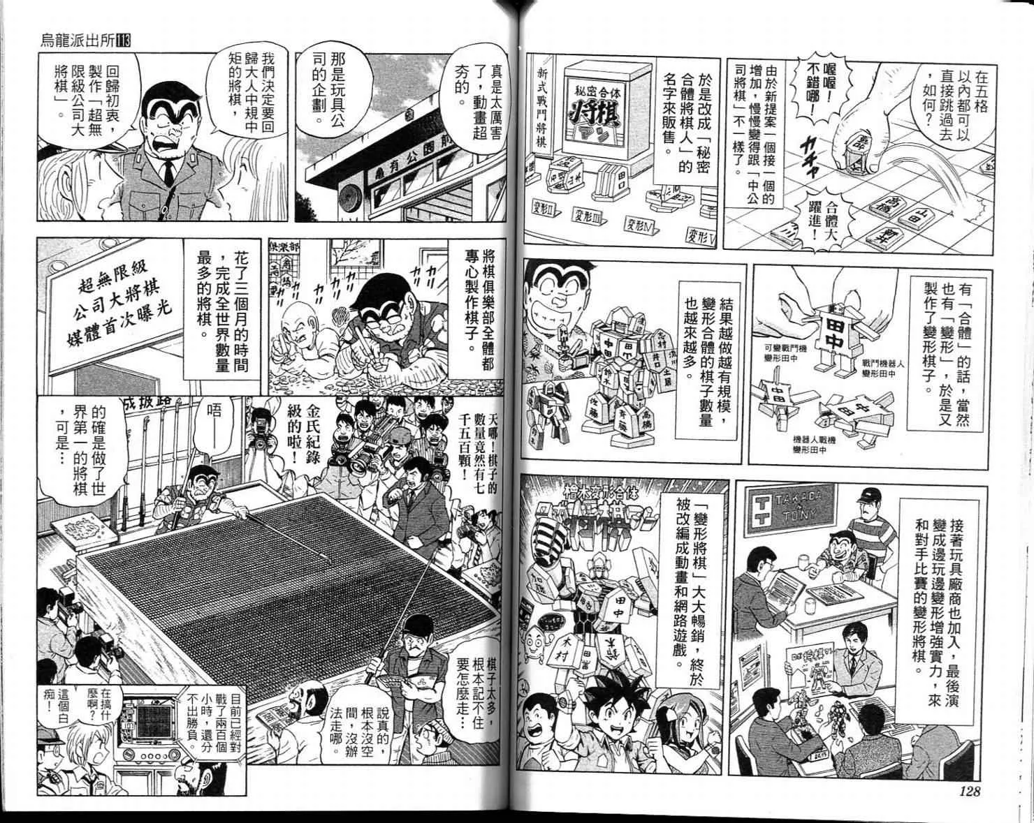 Vol113 第66页