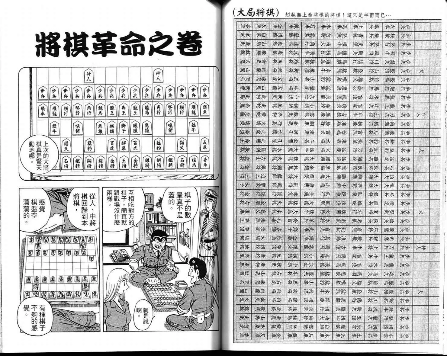Vol113 第67页