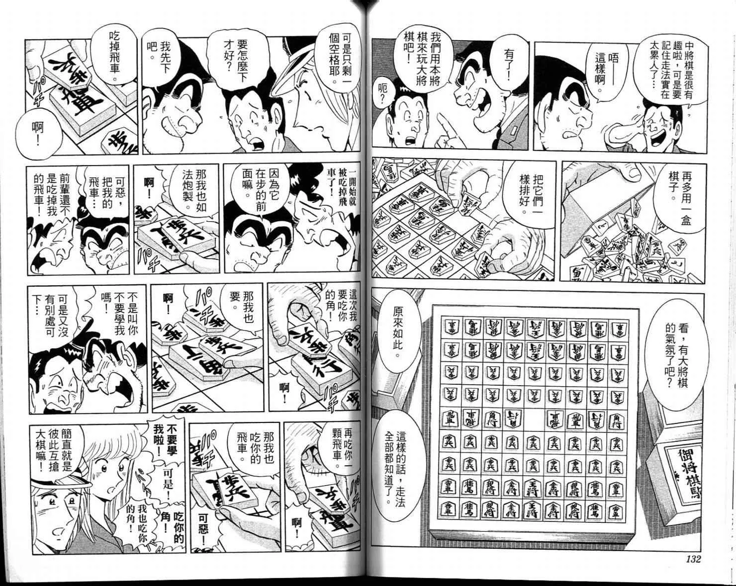 Vol113 第68页