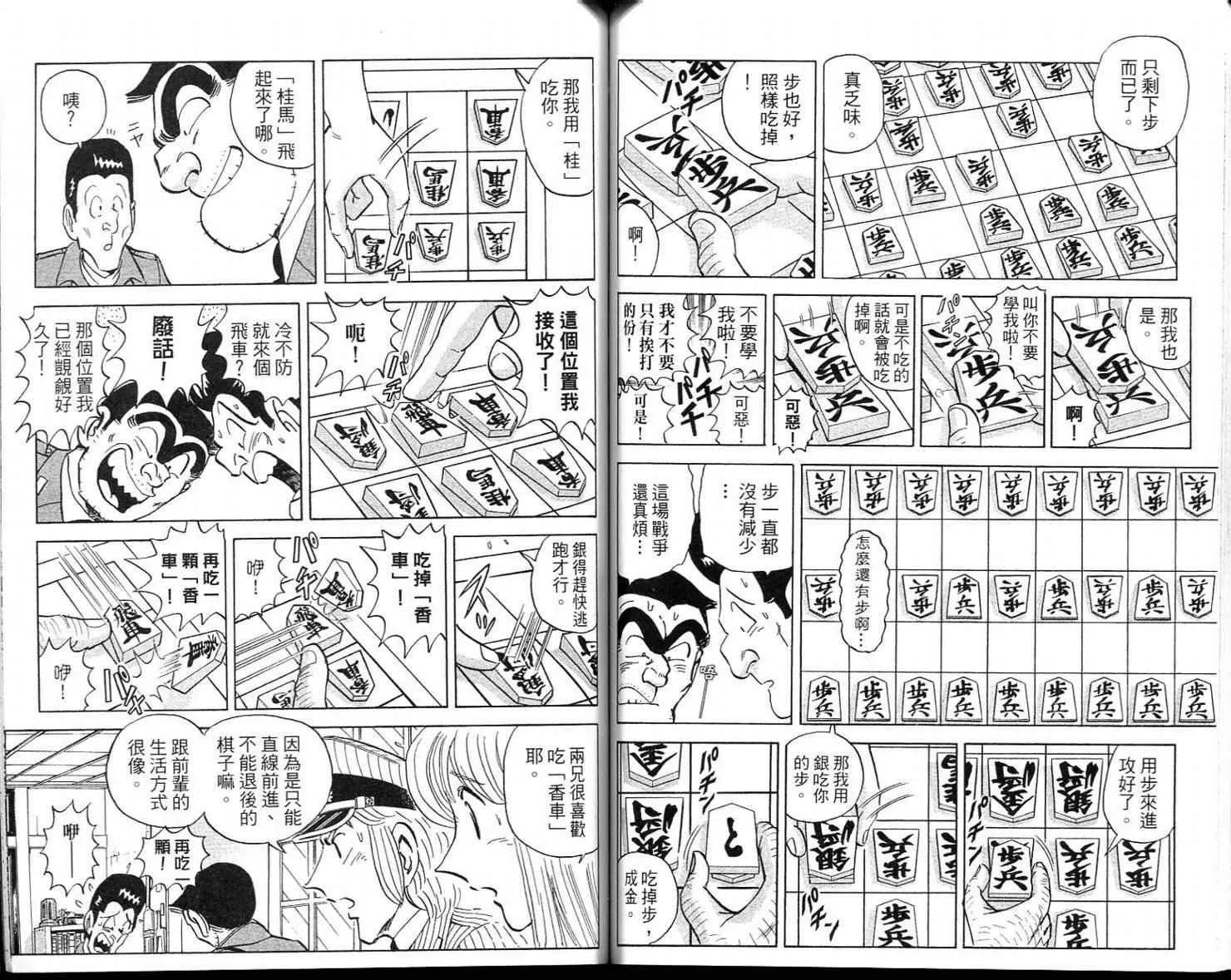 Vol113 第69页