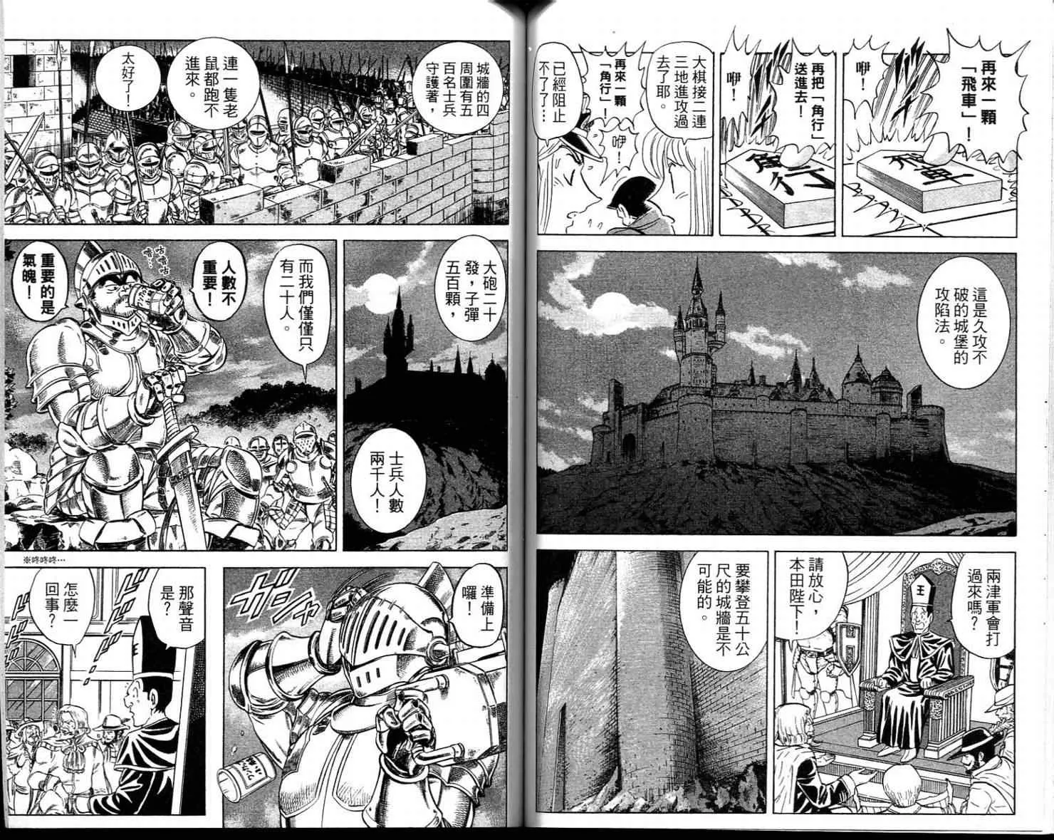 Vol113 第70页