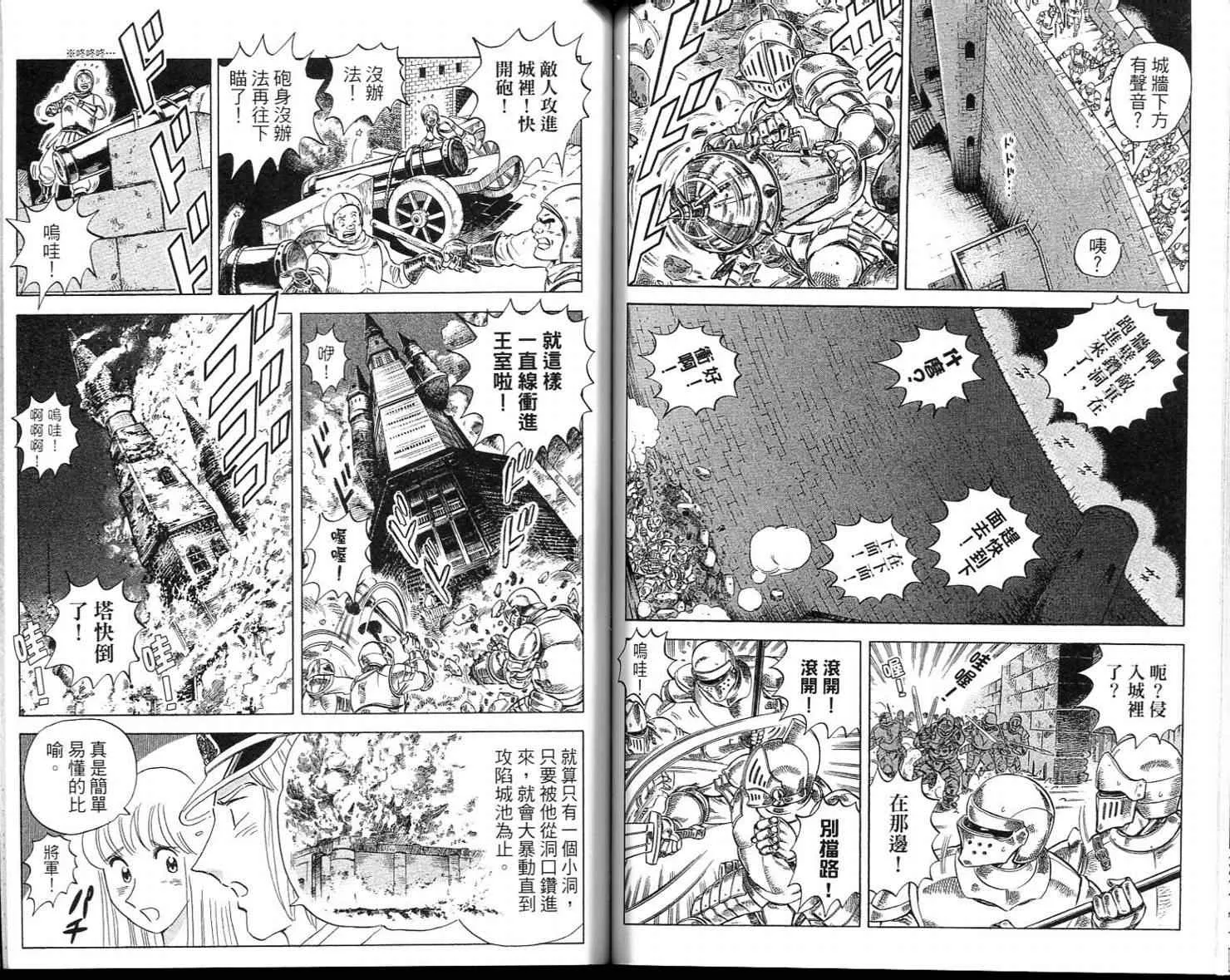 Vol113 第71页