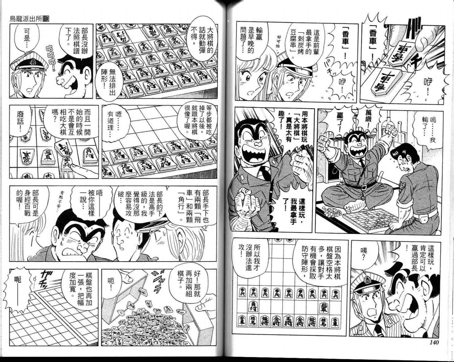 Vol113 第72页