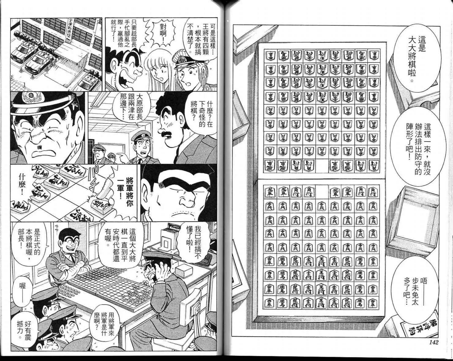 Vol113 第73页