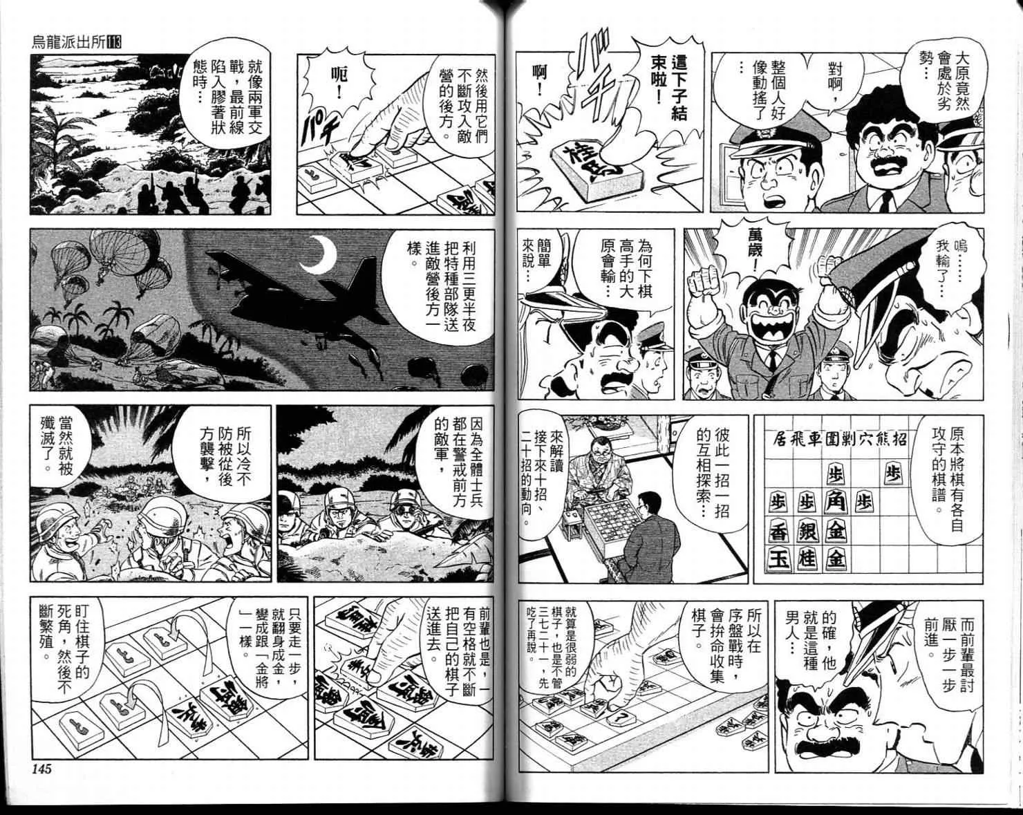 Vol113 第74页