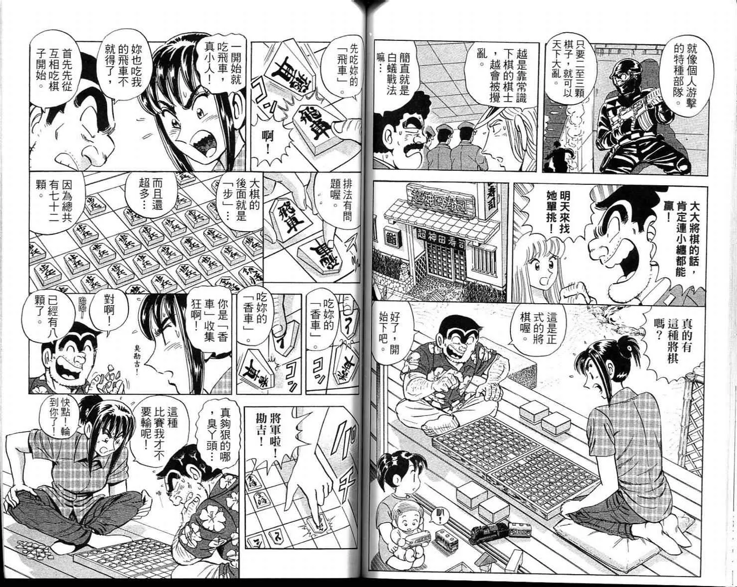 Vol113 第75页