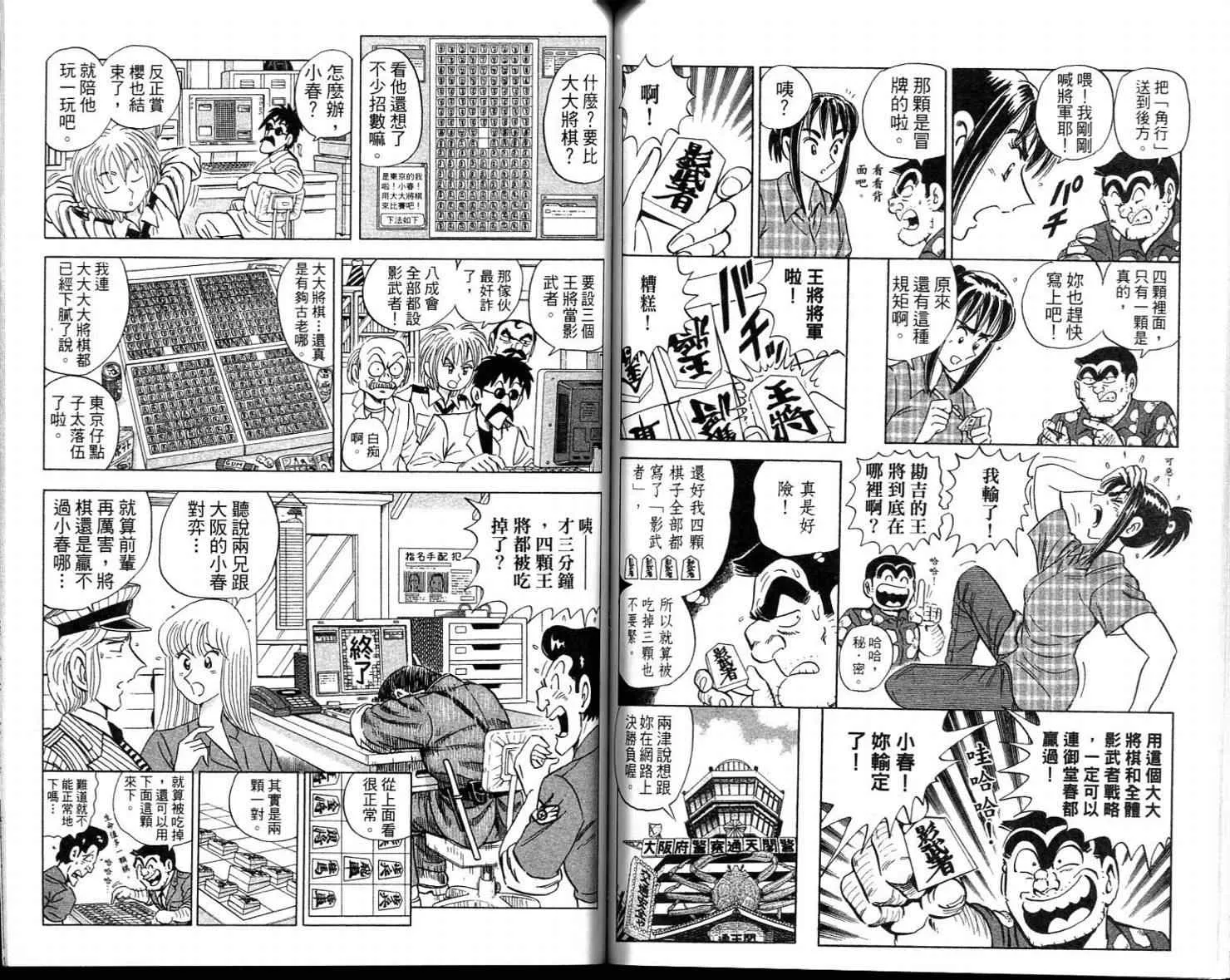 Vol113 第76页