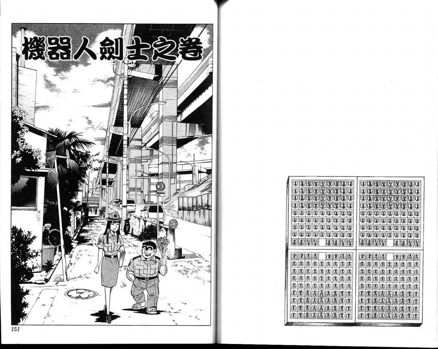 Vol113 第77页