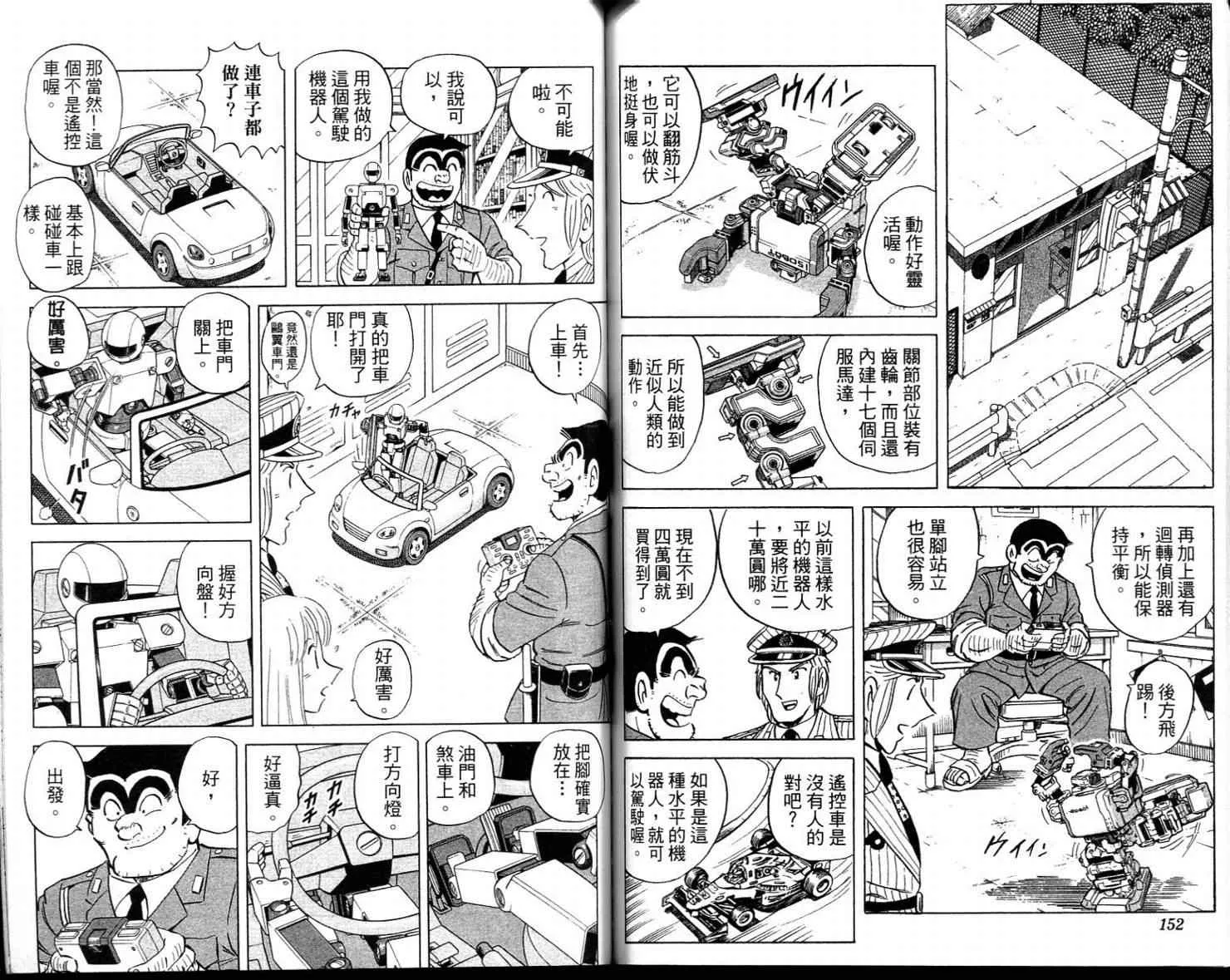 Vol113 第78页