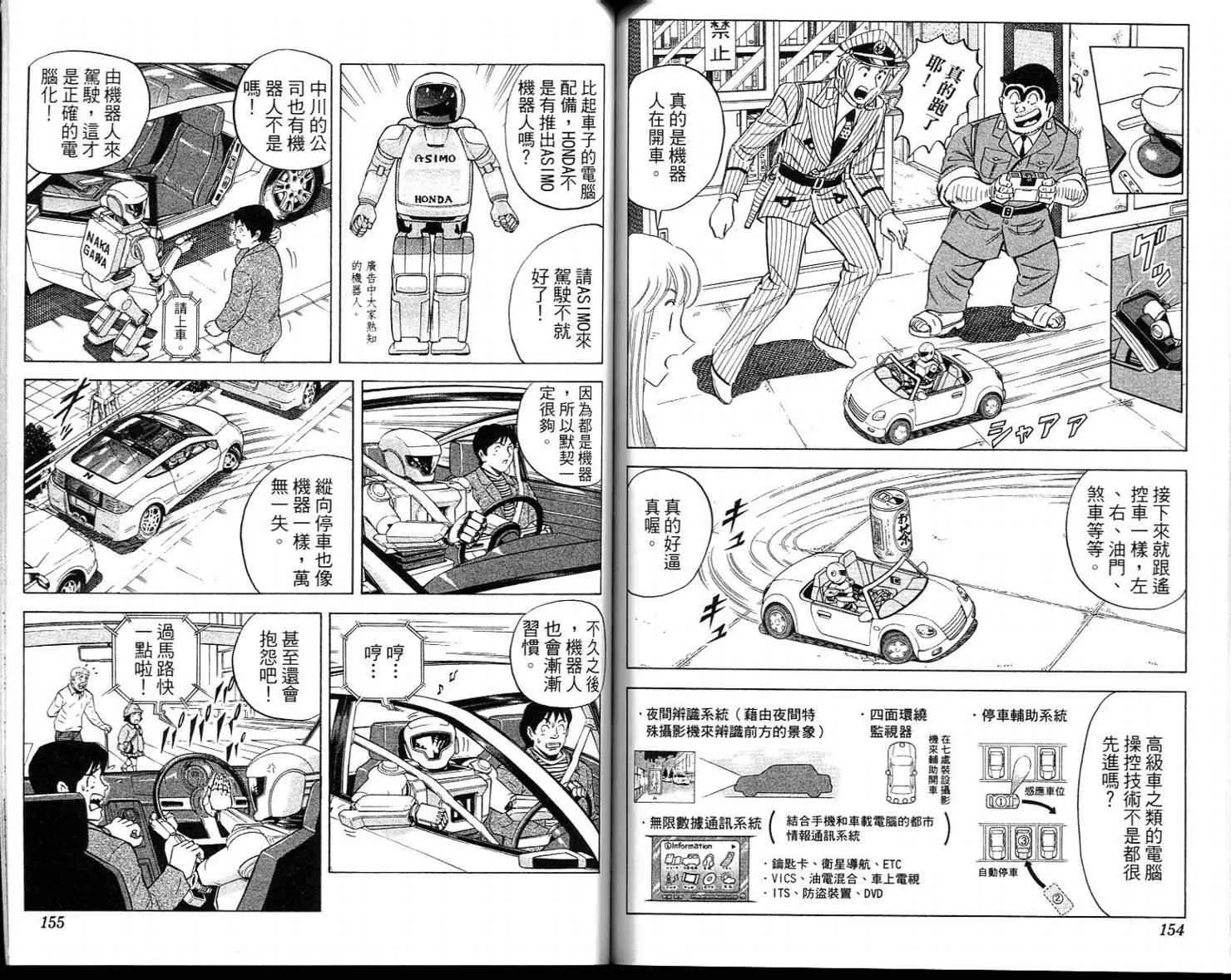 Vol113 第79页