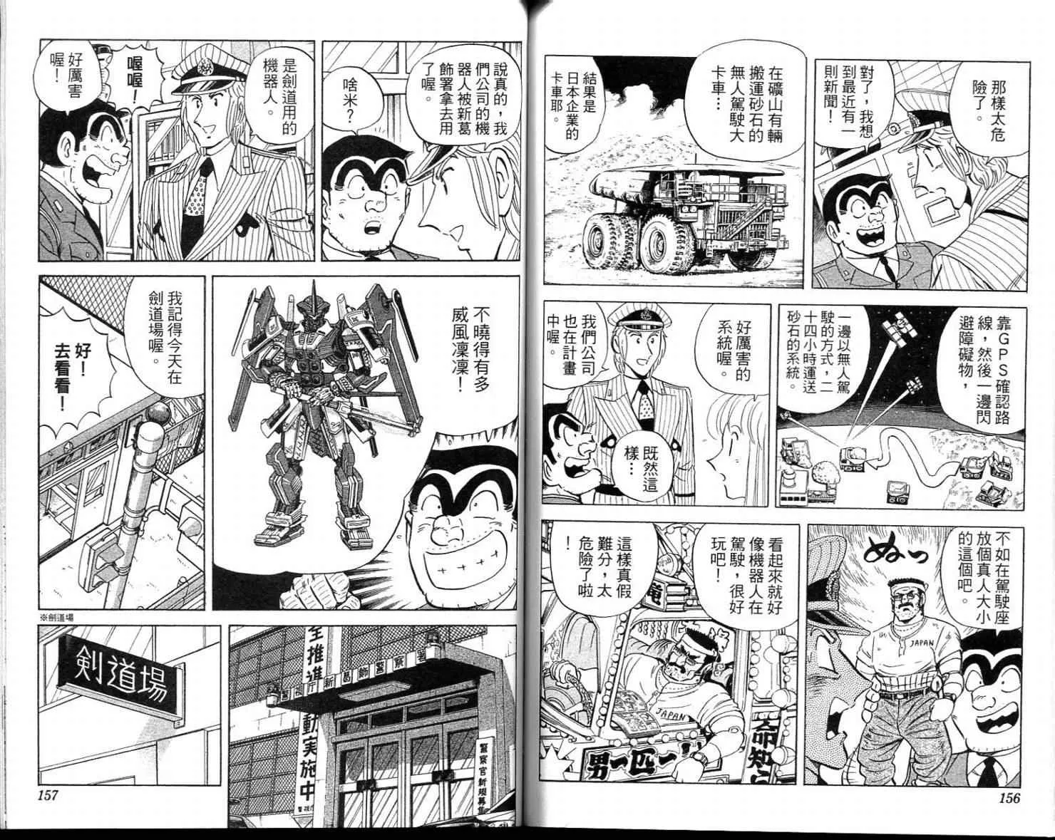 Vol113 第80页