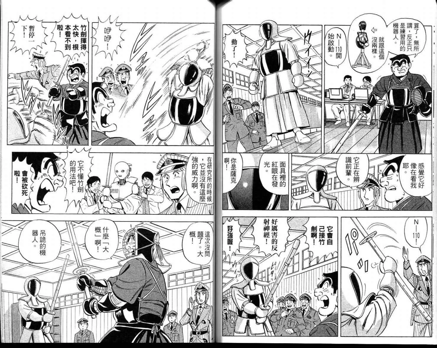 Vol113 第82页