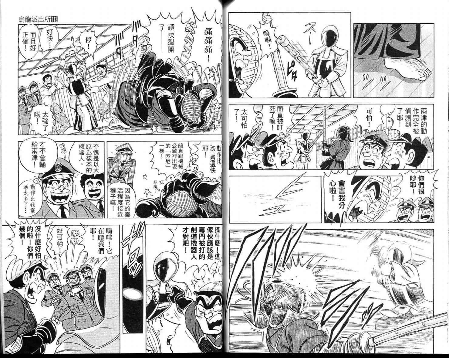 Vol113 第83页