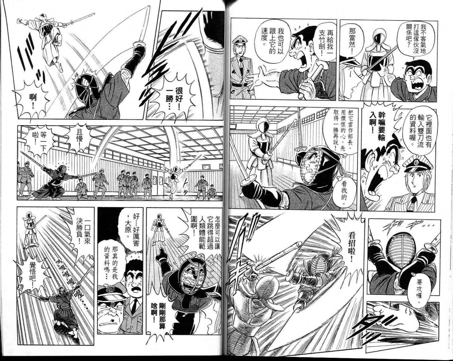 Vol113 第84页