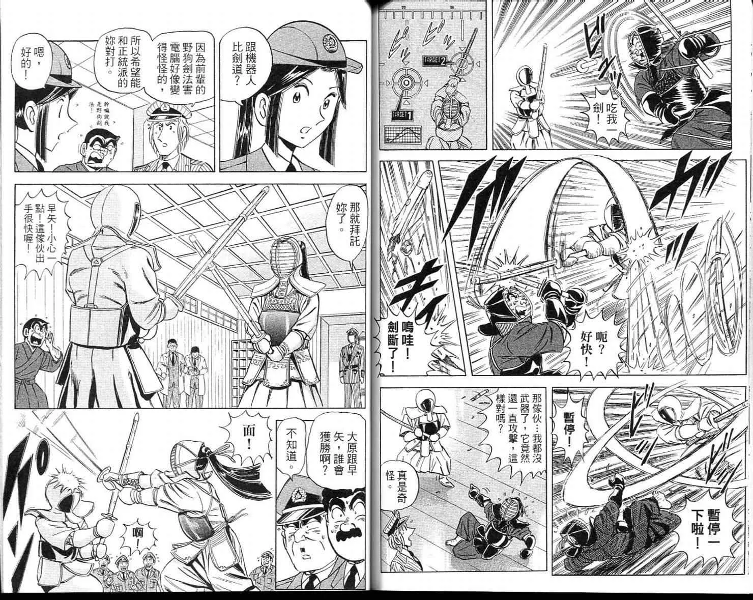 Vol113 第85页