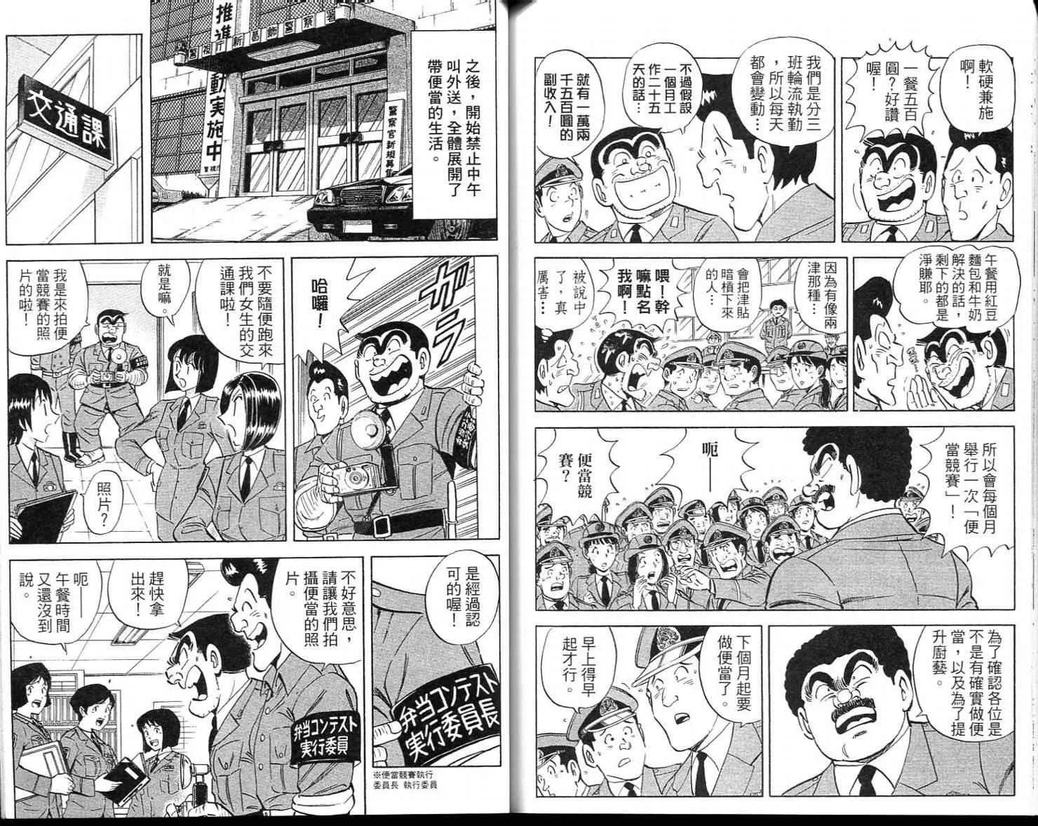 Vol113 第89页