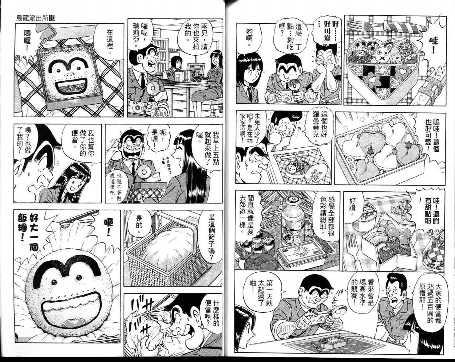 Vol113 第90页
