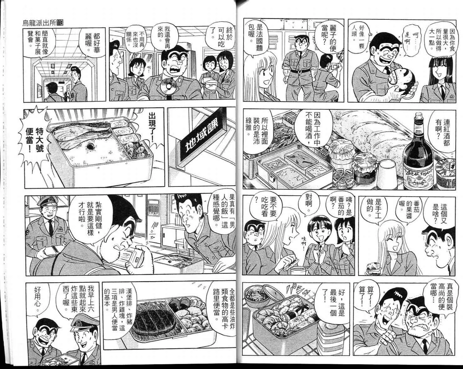 Vol113 第91页