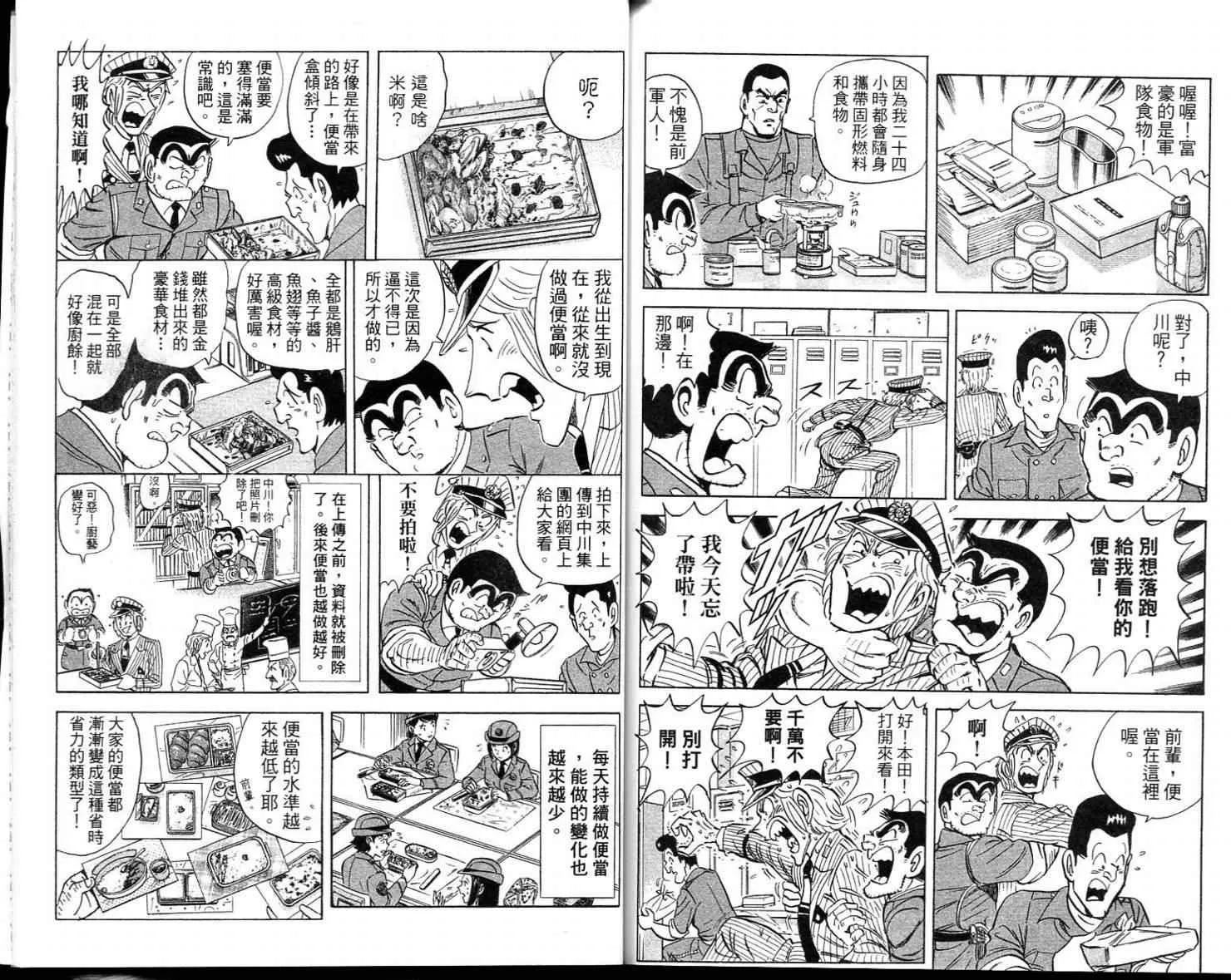 Vol113 第92页