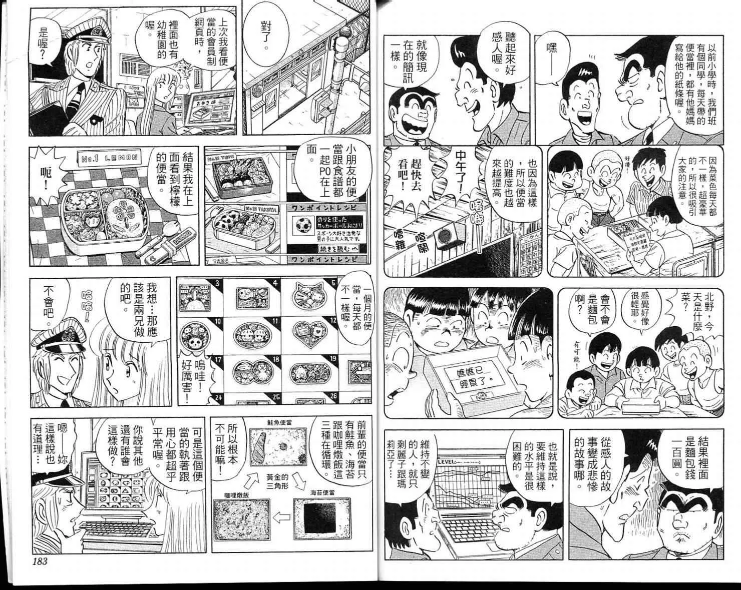 Vol113 第93页