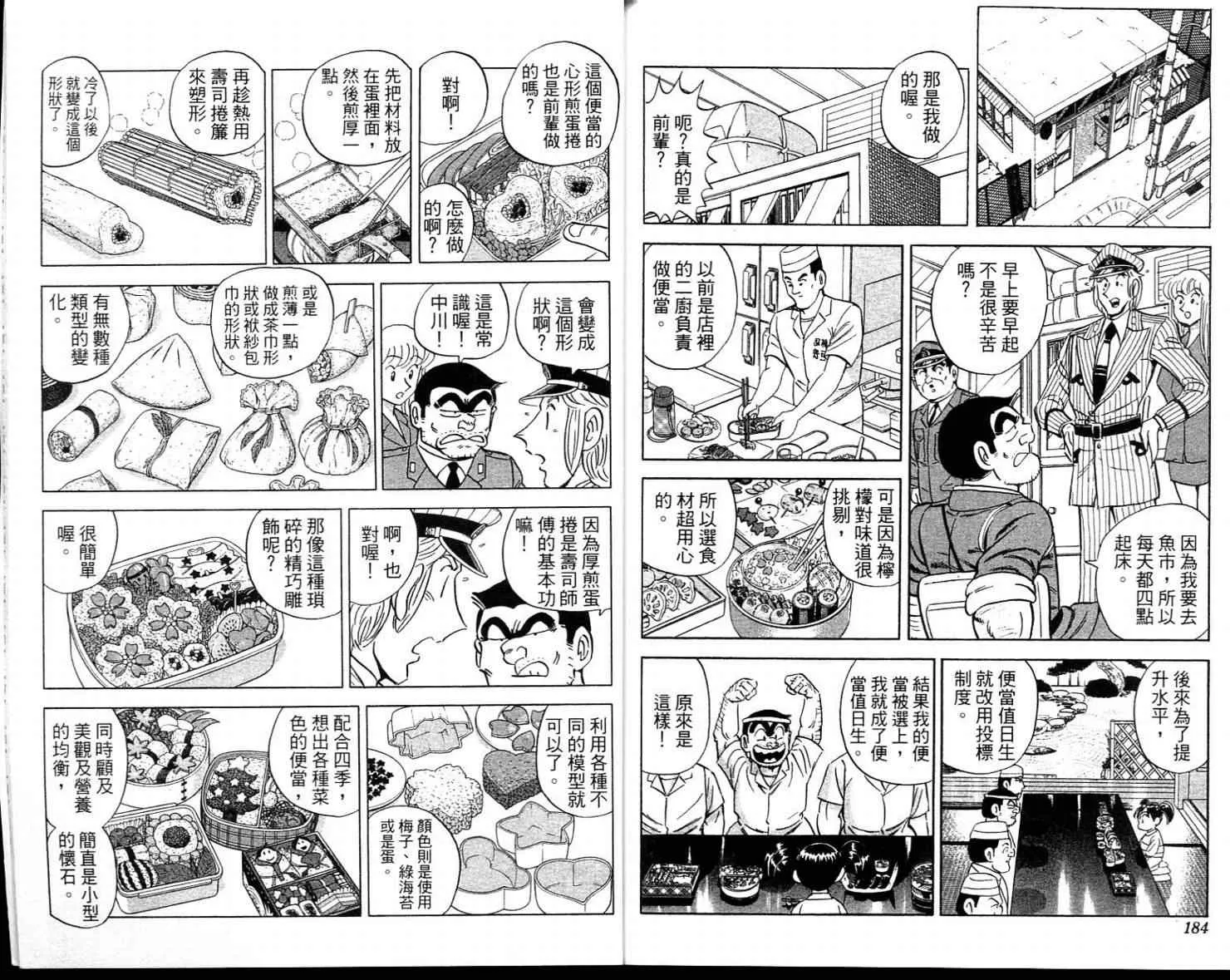Vol113 第94页