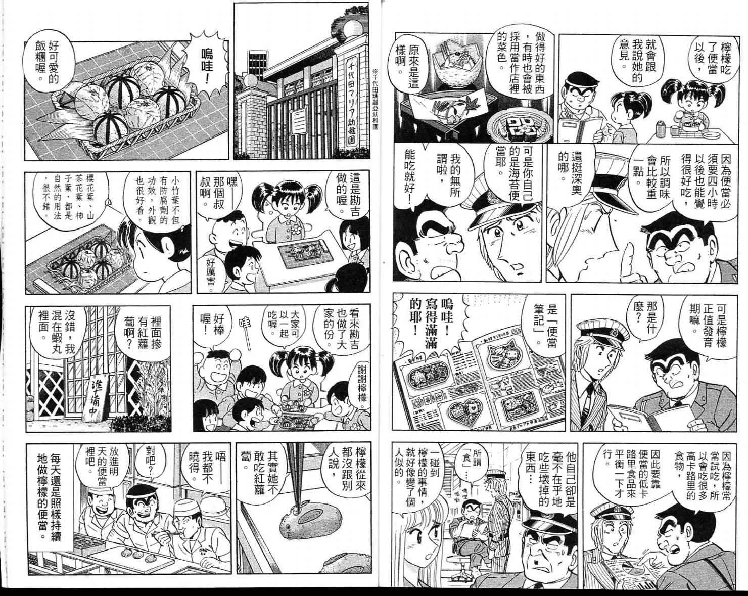 Vol113 第95页