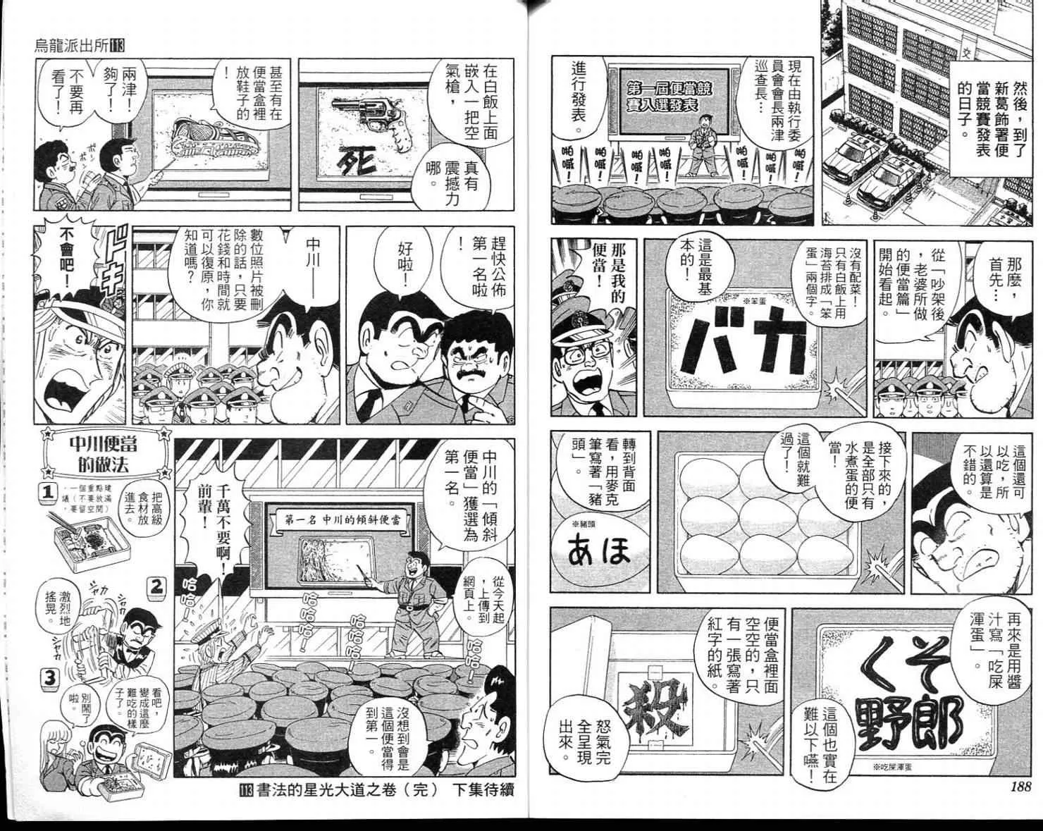 Vol113 第96页