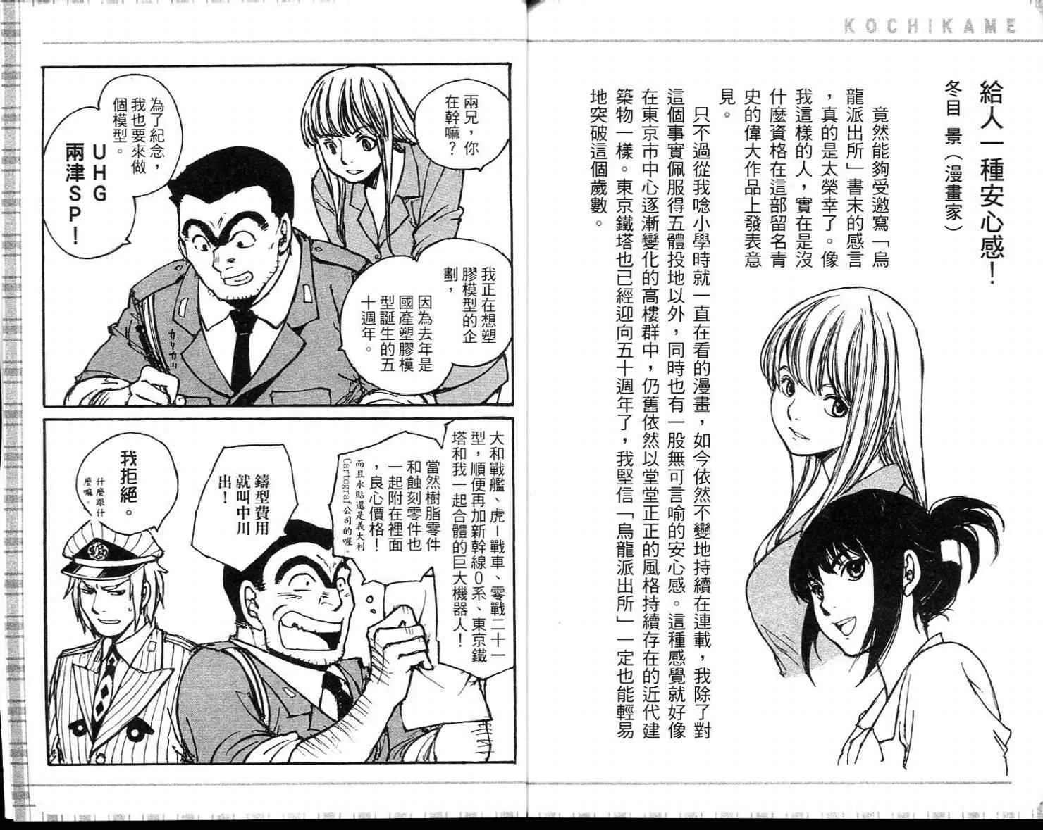 Vol113 第97页