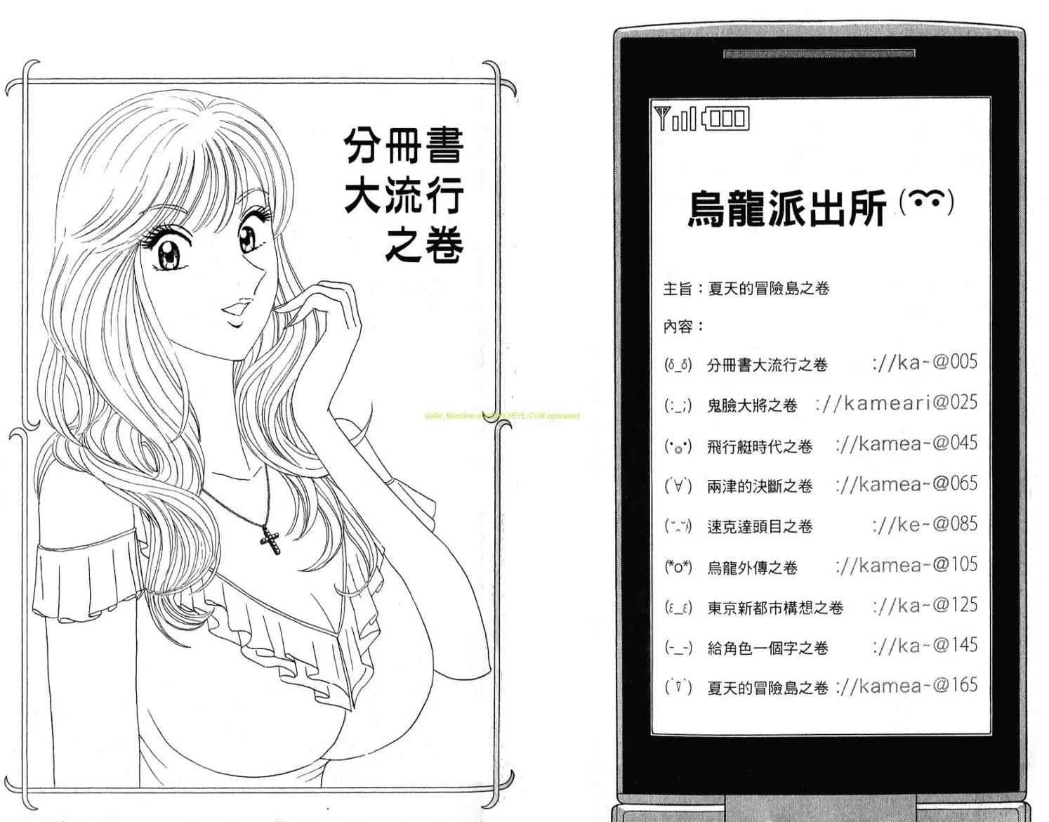Vol114 第3页