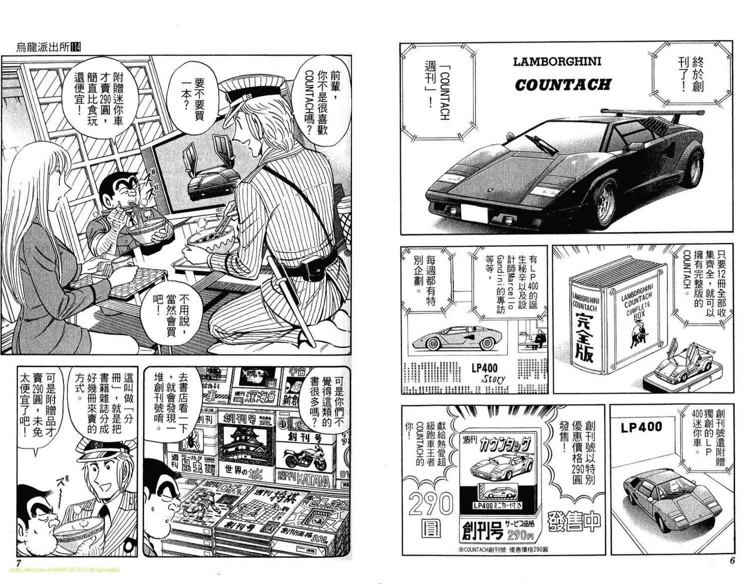 Vol114 第4页