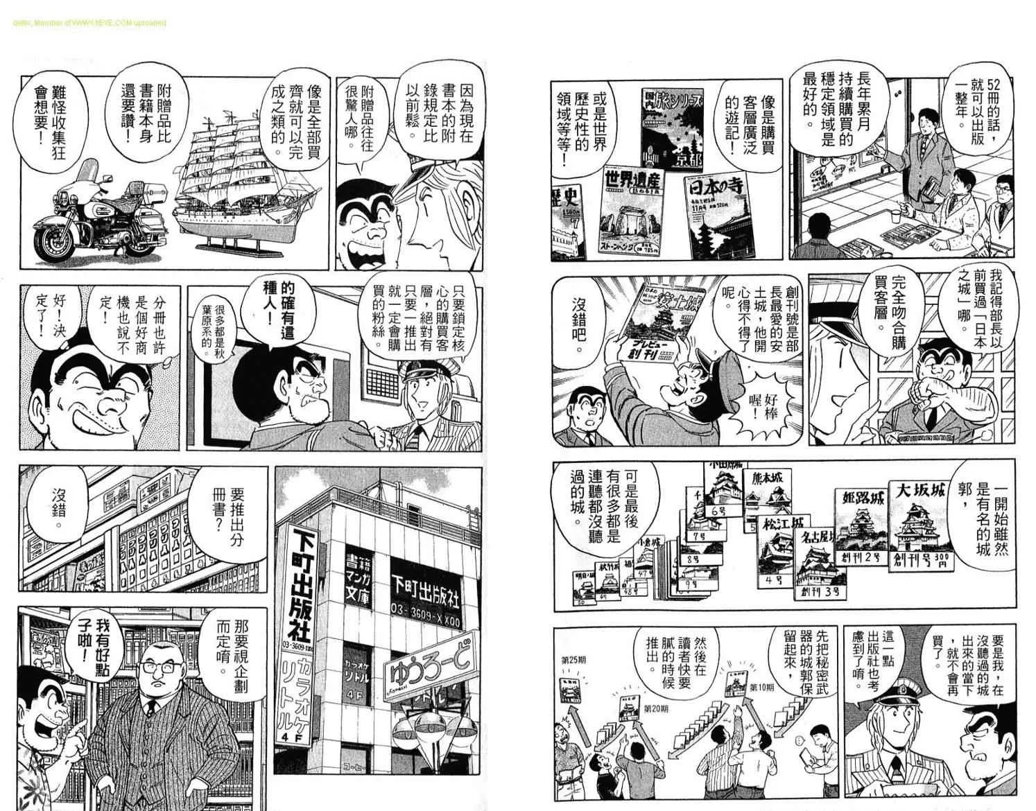 Vol114 第6页