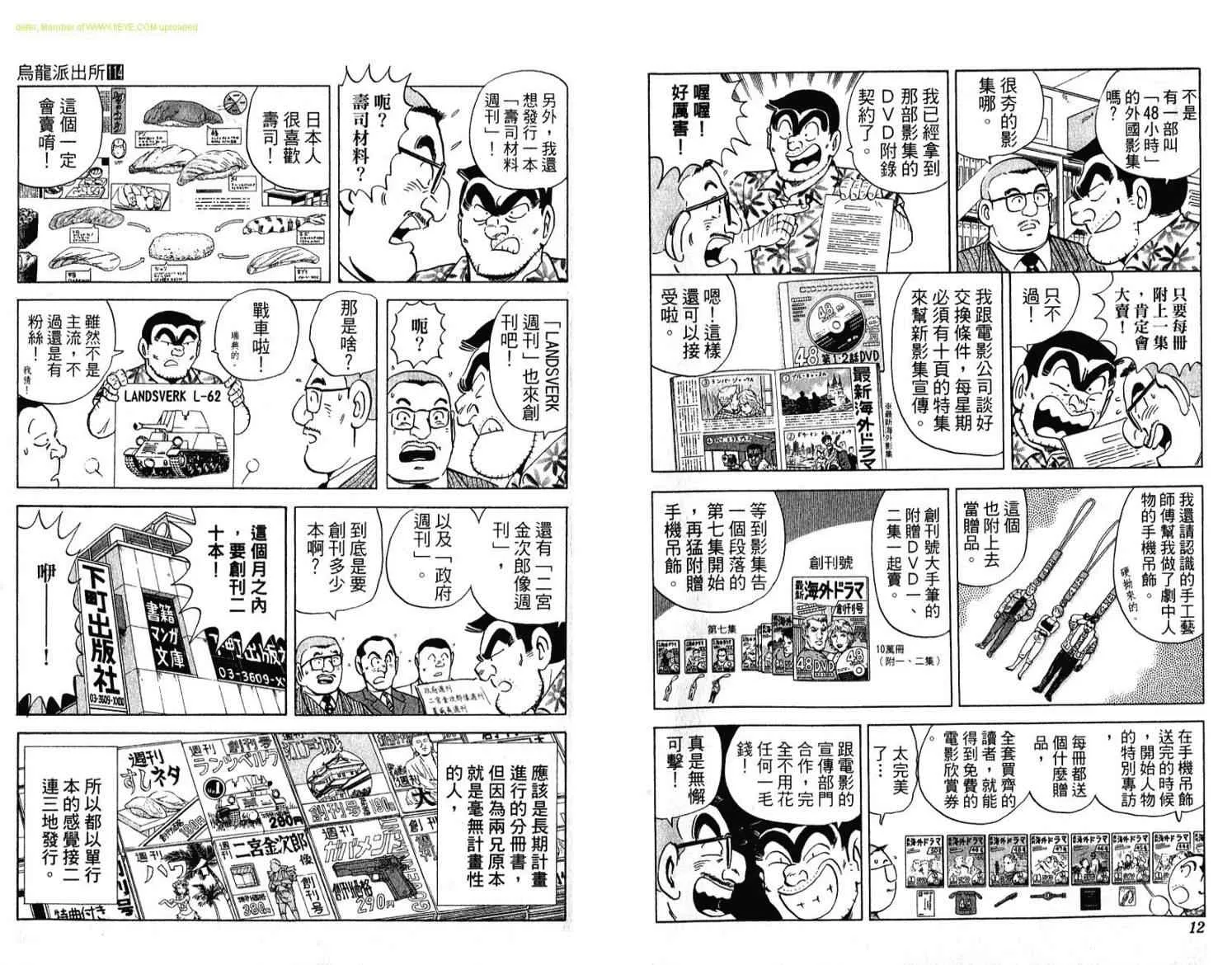 Vol114 第7页