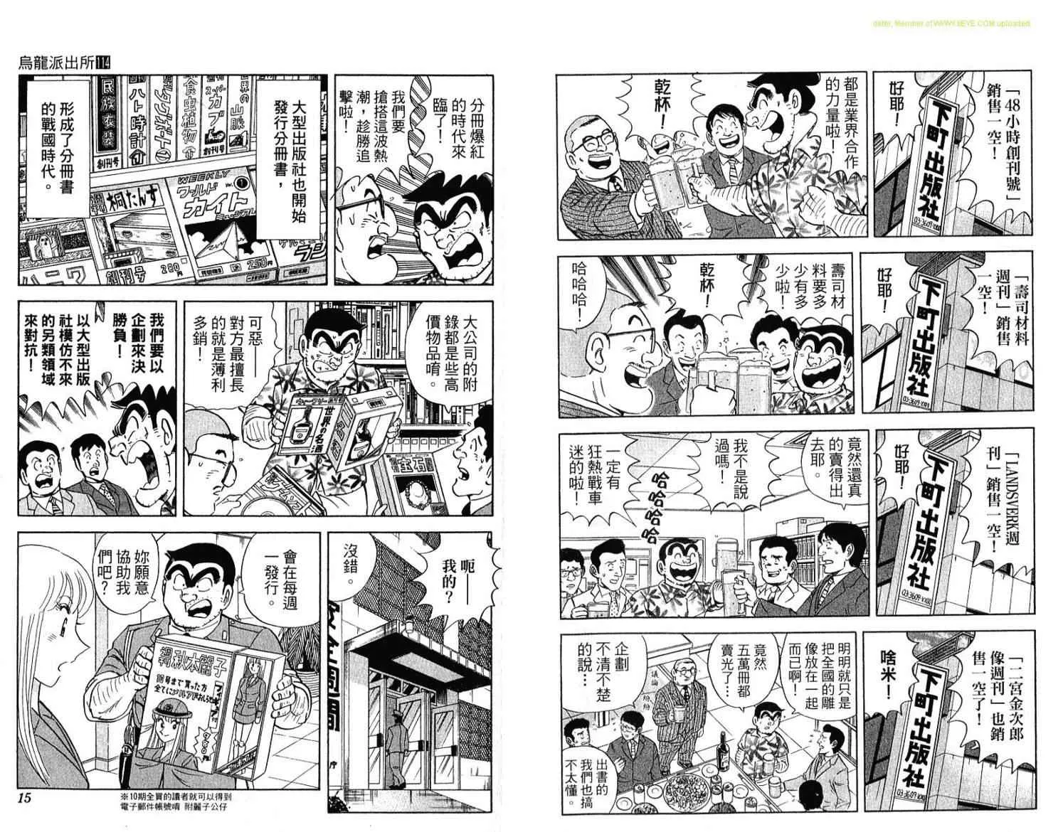 Vol114 第8页