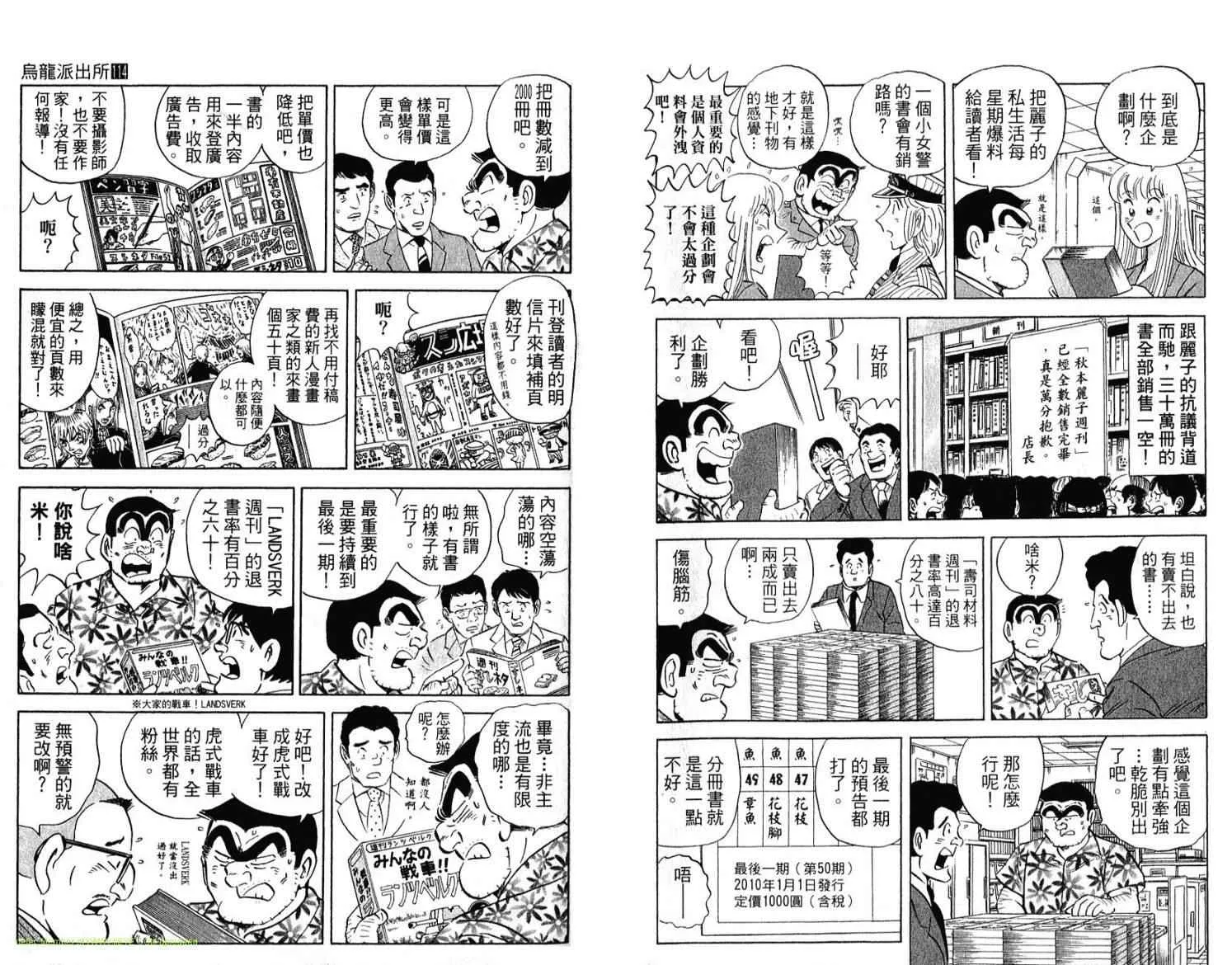 Vol114 第9页
