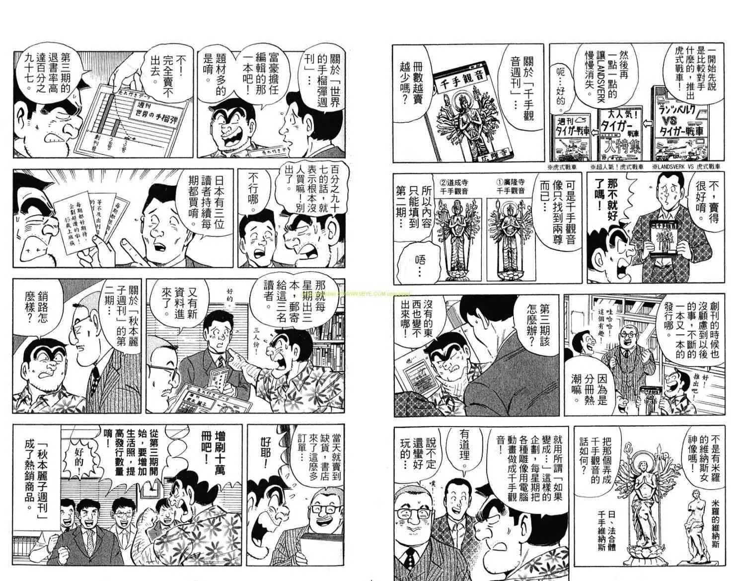 Vol114 第10页