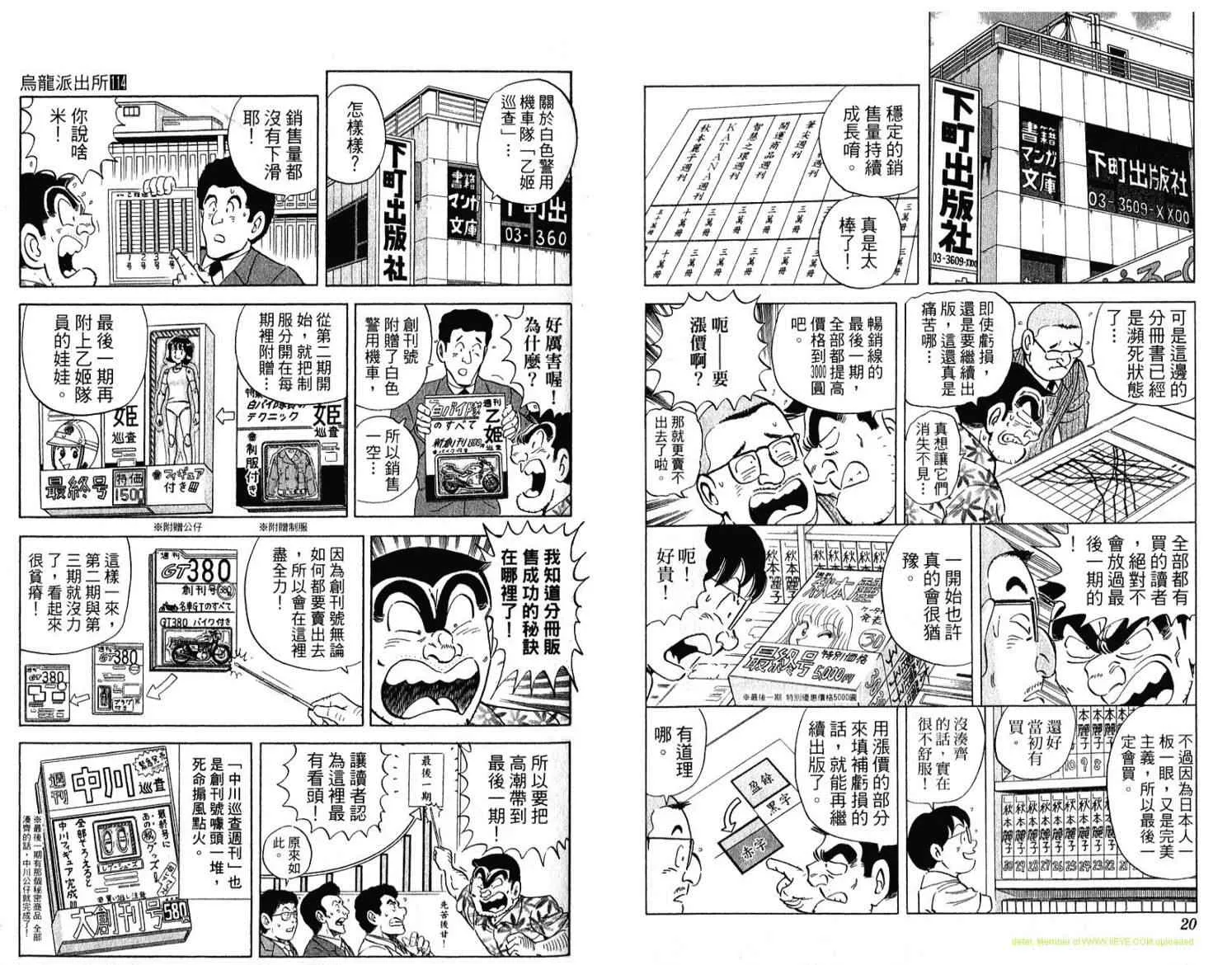 Vol114 第11页